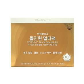 바이탈뷰티 올인원 멀티팩 1.995g +1.36g 30포, 1.36g, 2개