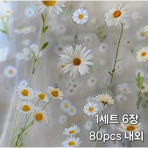 빈티지 플로랄 투명 방수 스티커 네잎클로버 데이지 라벤더 다꾸 스티커 휴대폰 태블릿등 꾸미기 스티커