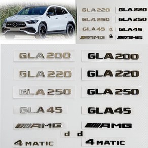 [주주파츠몰] 벤츠 엠블럼 AMG 4MATIC 레터링 스타 트렁크 모음 GLA클래스 X156 H247 호환 용품, GLA45(블랙), A타입(X156)