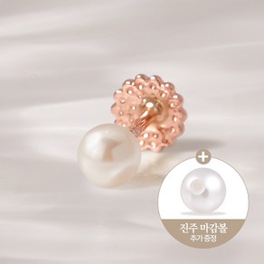 쥬넬 14K 퓨어 화이트 진주 승무원 상견례 하객룩 라블렛 피어싱(2 size)