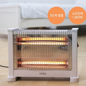 레이나 전기히터 RH-3165 석영관3단 쾌속발열 고효율 1800W 전기히터 고효율 1800W