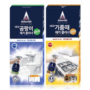 아스토니쉬 뉴 곰팡이 제거 클리너 플러스 750ml + 기름때 제거 클리너 750ml, 1세트