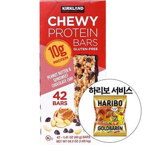 커클랜드 츄이 프로틴바 1680g + 하리보 골드베렌 10.8g 증정 코스트코 소분 프로틴바 단백질바 에너지바 시리얼바 사무실간식 견과류, 2개