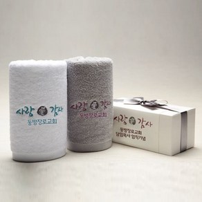 사랑愛 말씀타올 150g (최소40장이상구매)