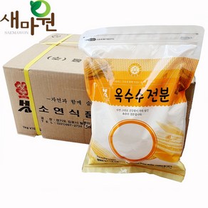 새마원 소연 옥수수전분 100% 콘스타치, 1kg, 10개