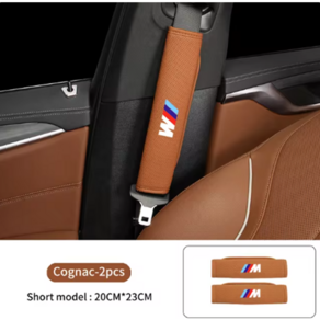 [비상전문몰] BMW 안전벨트 커버 벨트커버 BMW 3시리즈 5시리즈 1시리즈 7시리즈 X3 X4 X5 X7 X6, 1개, Cognac-S-2pcs