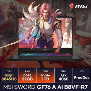 MSI Swod GF76 A AI B8VF-R7 라이젠7-8845HS RTX4060 가성비 고사양 게이밍노트북 (32GB/1TB) / ICDI, Fee DOS, 1TB, 32GB