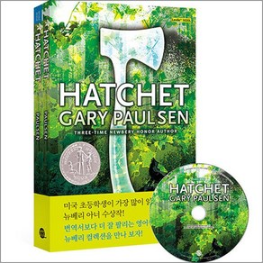 Hatchet 손도끼 (영어원서 + 워크북 + MP3 CD 1장) / 롱테일북스