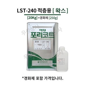 포리코트 20kg LST-240 적층용 FRP수지 / 호마이카 / 유리섬유, 1개