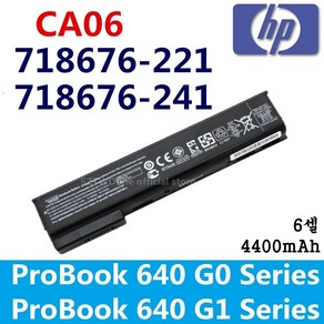 HP CA06 CA06XL 호환용 PoBook 640 645 650 655 718677-221 718677-222 718677-241 (무조건 배터리 모델명으로 구매하기)G, 1개