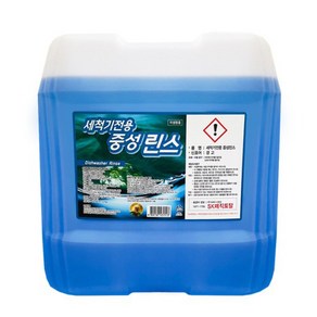 SK매직토탈 업소용식기세척기 린스, 1개