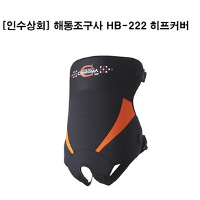 해동조구사 낚시 히프커버 HB-222