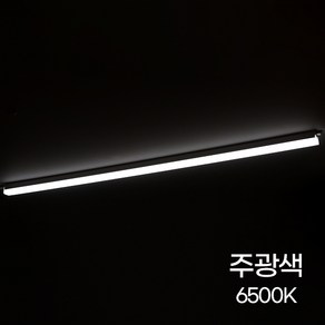 예도 TS 33 LED 직부등 30W 1200MM 주광 KC거실조명 주방 카페 식당 조명, 주광색