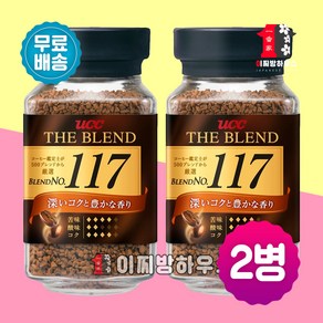 UCC 더블렌드 커피 114 90g 117 90g 2병 옵션선택 the blend 유씨씨 일본커피 the blend 블랙커피 아메리카노 인스턴트커피 매칭오류주의