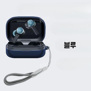 베오플레이 EX 케이스 실리콘 커버 Beoplay EX 보호 커버 슬림 파우치 소프트 호환