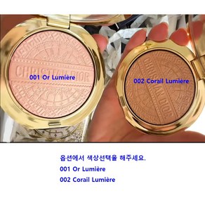 디올 2024 홀리데이 디올 포에버 꾸뛰르 루미나이저 (색상선택), 1개, 002 Coail Lumiee