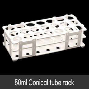 50ml Conical tube rack 21홀 코니칼튜브랙