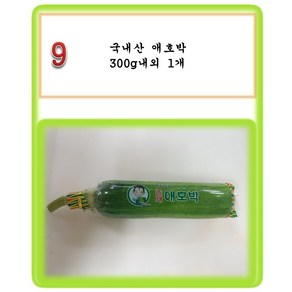 [그린아이팜] 애호박/수입콩나물/절단대파, 1개, 009 애호박 300g 내외