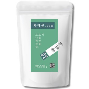 차마신티 국산 솔잎차 원물 100% 저온가공 무첨가 친환경 PLA 삼각티백, 1개, 50개입, 1g