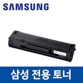 삼성 SL-M2074 호환 토너 잉크 프린터 프린트, 1개