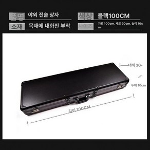 에어소프트건 가방 하드케이스 총 스나이퍼휴대용, 1개, 기본 색상