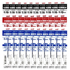 제트스트림 멀티 리필심 0.38mm 흑색 10p + 청색 10p + 적색 10p