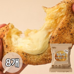 [카페이노스] 쫀득빵 치즈품은 감자빵 글루텐프리