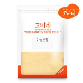 고미네 국산 100% 마늘가루 무첨가 천연조미료 분말, 500g, 1개