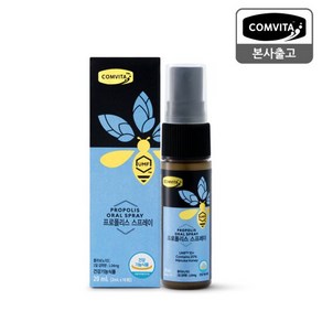 콤비타 프로폴리스 스프레이 20ml, 1개