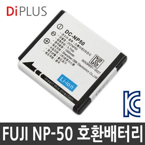 후지필름 NP-50 호환배터리 F550EXR F500EXR F300EXR