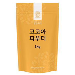 골든허브 코코아파우더, 1kg, 1개입, 1개