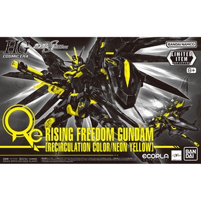 HG 라이징 프리덤 건담 [리서큘레이션 컬러 네온 옐로우] 에코프라 GUNDAM NEXT FUTURE 한정판, 1개