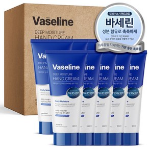 메르헨트 바세린 핸드크림 60ml x 10개 핸드로션 대용량 고보습 향좋은 퍼퓸