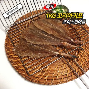 [초이스건어물] 꼬리 아귀포 1KG 20마리 내외, 1개