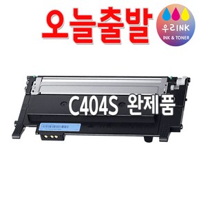 삼성 CLT-K404S 토너 SL C483FW C433W SLC430 C483W C433W토너