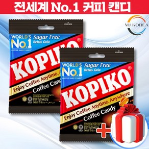 마요라 코피코 무설탕 커피 사탕 KOPIKO 슈가프리 75g 무설탕 캔디+코피코 캔디 추가증정(랜덤발송) 커피맛 슈가프리, 2개