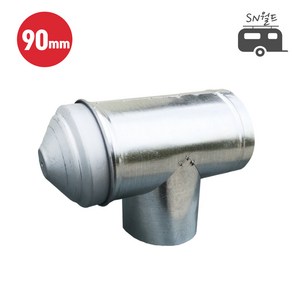 국산 난로 연통 엘보 티자 일자 수분배출기 창문막이 65~125mm, 1개