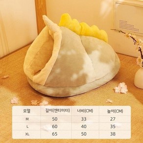 강아지조개집 애견조개집 숨숨집 양모 강아지 겨울 고양이, 1개, 공룡 슬리퍼