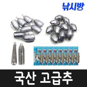 국산고급 납추/납 구멍추/야광봉돌/다운샷봉돌/루어봉돌, 1개