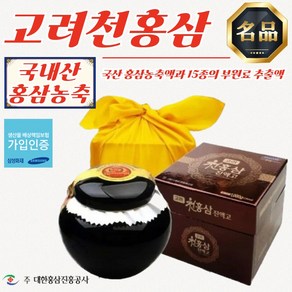 고려천 국산 홍삼진액고 1000g (부모님 지인 선물 탁월), 1kg, 1개