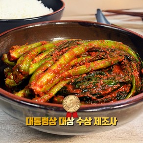 김치만랩 국산재료100% 여수돌산갓김치 전남김치협회 프리미엄, 1개, 2kg