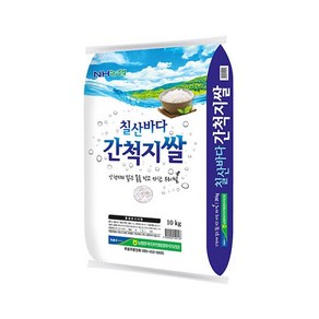 [24년 햅쌀] 무안농협 칠산바다 간척지쌀 10kg/상등급