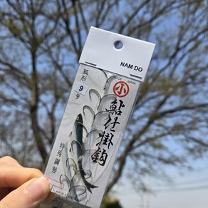 남도 훌치기바늘 학꽁치 전어 숭어 은어 채비 바다낚싯바늘 9호 6단, 10호 (6단)