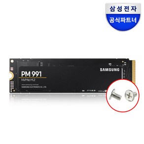 삼성 NVMe SSD PM991 128GB M2 벌크 노트북용 PC용 스토리지 고정나사증정, 삼성 NVMe SSD PM991 M2 벌크