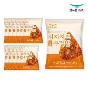 [자연맘스토리] 한우물 김치치즈 구운주먹밥 100g x 12개