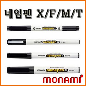 모나미_네임펜 X 네임펜 F 네임펜 M 네임펜 T namepen, 800_12 네임펜 F 보라 1mm 중간글씨용