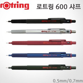 로트링 600샤프 0.5mm 0.7mm/레이저각인, X, 600샤프 0.5mm 레드