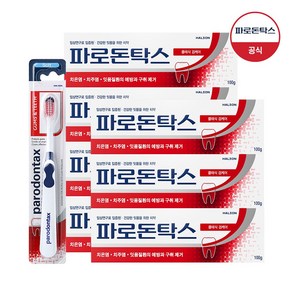 파로돈탁스 클래식 검케어 치약 100g 7개 + 파로돈탁스 검앤티스 칫솔 1개, 1세트