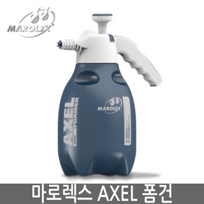 마로렉스 AXEL 악셀 폼건 2L/3L 스노우폼 세차용품, 2L, 1개