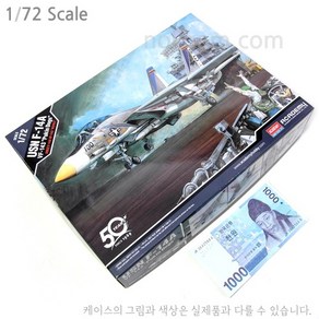 아카데미 1-72 미해군 F-14A VF-143 퓨킨독스 12563 F-14 F14, 1개